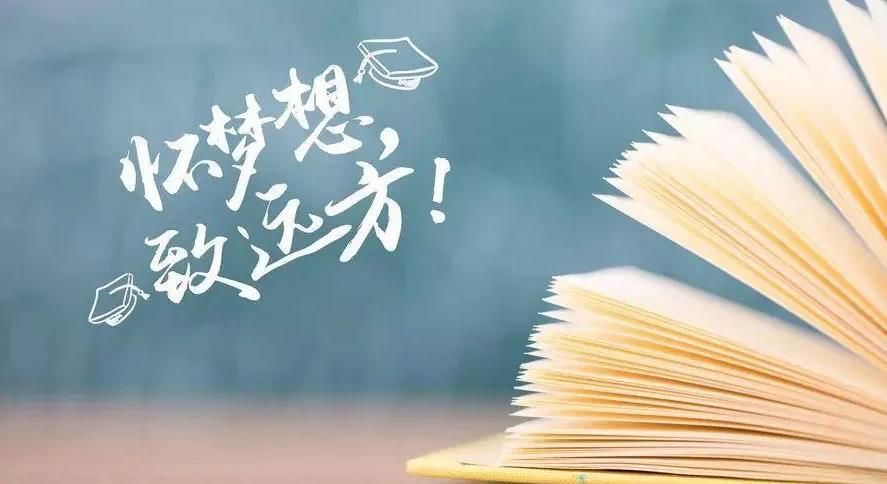 高考后学英语有什么用? 为什么身边越来越多同学都去学雅思了?