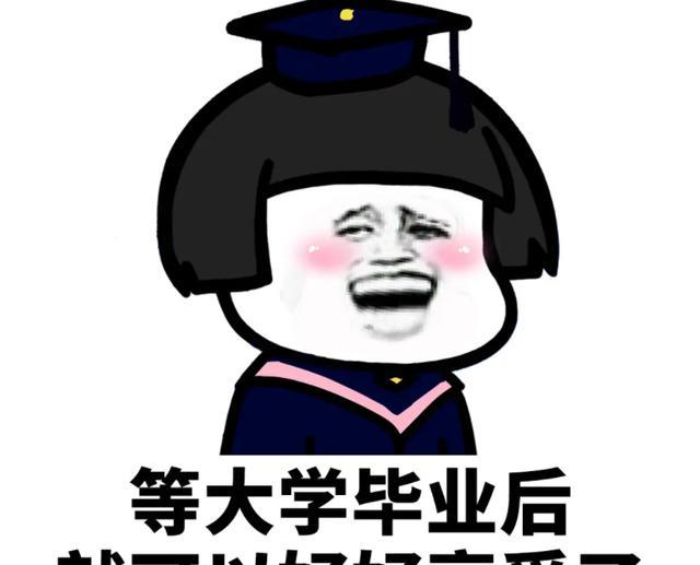 学生形容毕业前后心理变化, 是我本人没错了, 这也“太准”了吧!