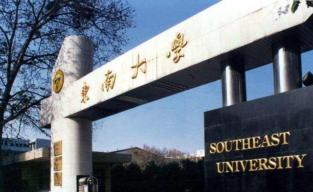 东南大学与西北工业大学谁更强, 实力各有千秋, 学科方向有区别