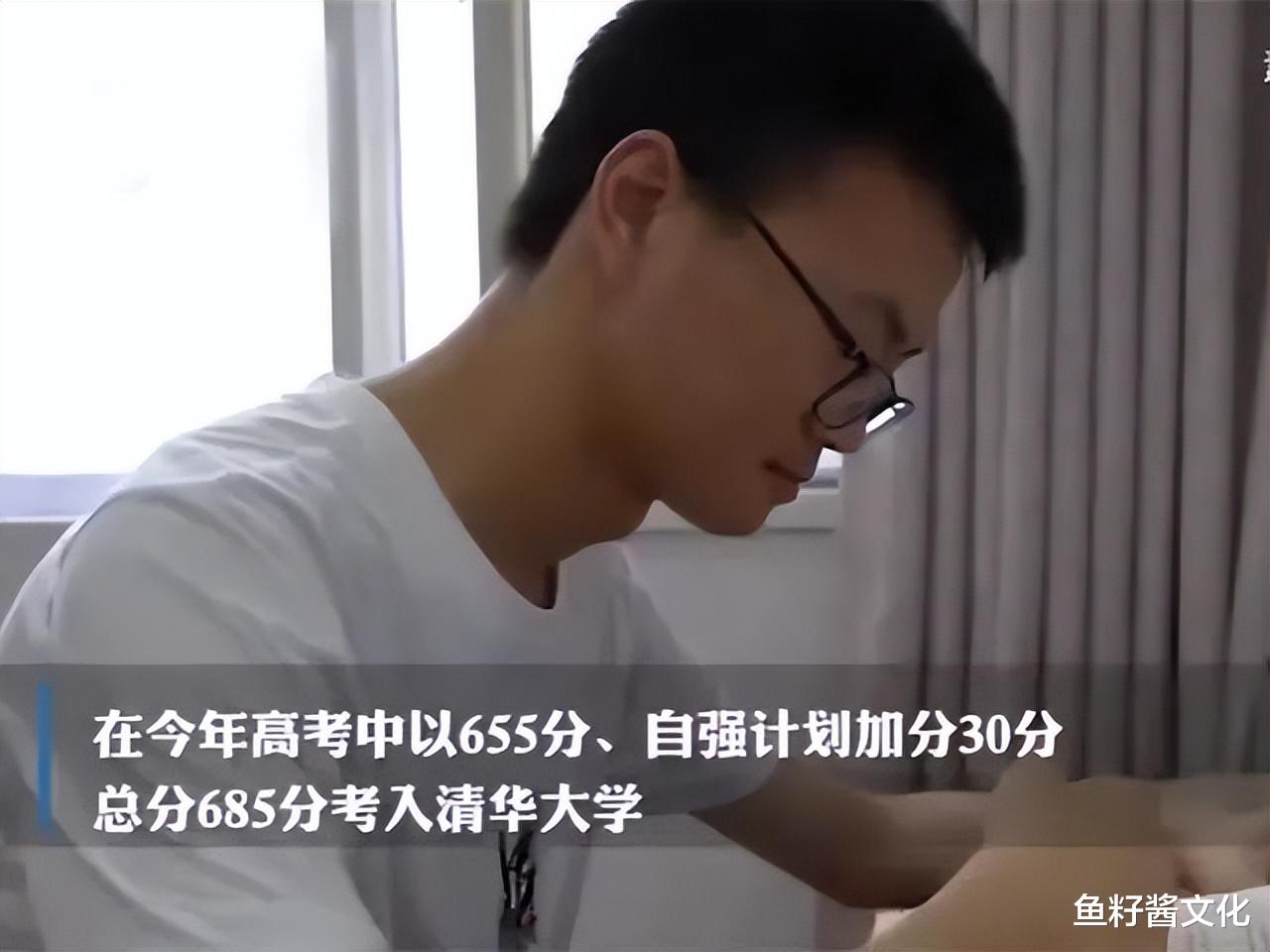 650分以上的学霸, 他们的家庭教育模式, 竟然惊人的相似…