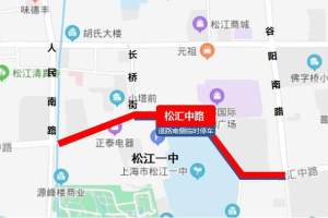上海高考明日开考，这份松江考点交通指南请收好
