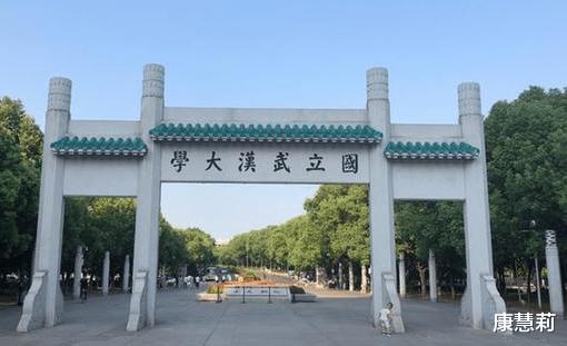 11年小伙被武汉大学“录取”, 上学4年后蒙了, 学校: 没录取你啊