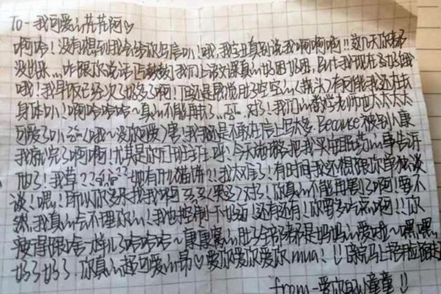 “董卿体”字迹走红, 深受学生追捧, 看似洒脱, 阅卷老师却很讨厌