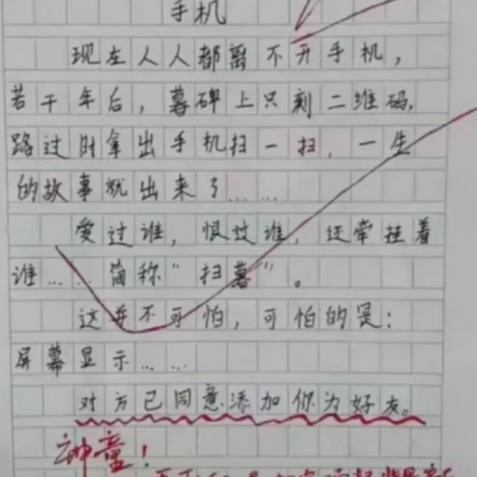 小学生作文《我的家》走红，比喻精妙言辞幽默，让人很有代入感