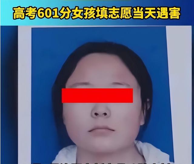 “早知如此宁愿她是差生”, 河南女生高考后遭遇不幸, 亲属谈原因