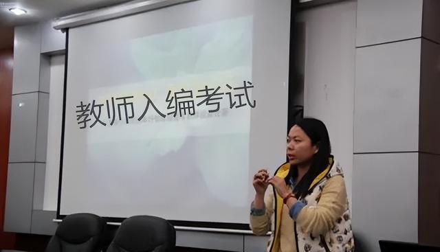 教师不吃香了吗? 江苏泰州教师招考被放鸽子, 数学招考仅有一人