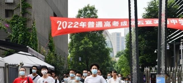 2022高考各省市第1名来了, 最高分是744分, 成绩基本都超过700分