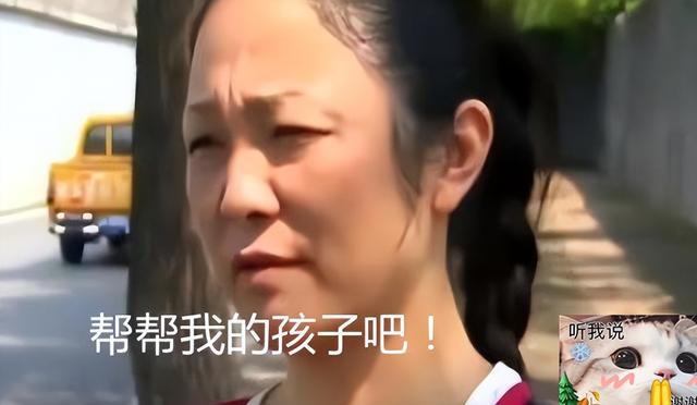 女大学生出国留学已花费110万, 单身母亲供不起, 无奈向社会求助