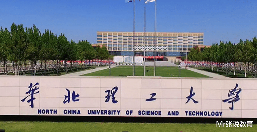 华北理工大学和河北科技大学, 哪所学校更好? 为何选择它的居多?