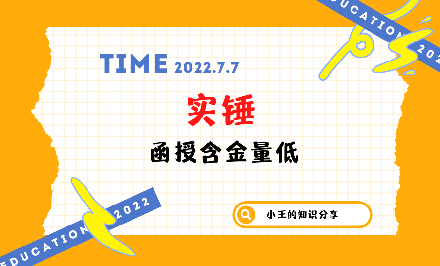 如何看待成人高考含金量低的问题?