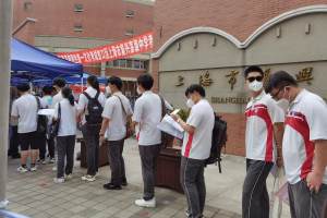 直击上海高考现场: 全家穿红衣送考, “最牛陪考团”也来了