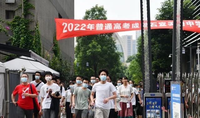 2022高考各省市第1名来了, 最高分是744分, 成绩基本都超过700分