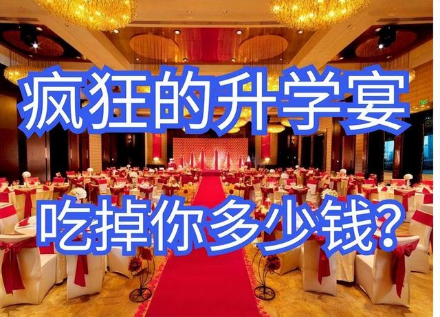 学生高考476分，在升学宴上发言被赞，网友：德云社在逃相声演员！