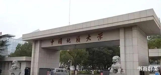 温家宝为母校60年校庆题字的校名, 儒雅温润, 字如其人, 笔笔惊艳