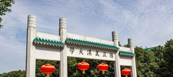 湖北省属高校经费预算公布, 江汉大学一马当先, 武科大与湖大偏低