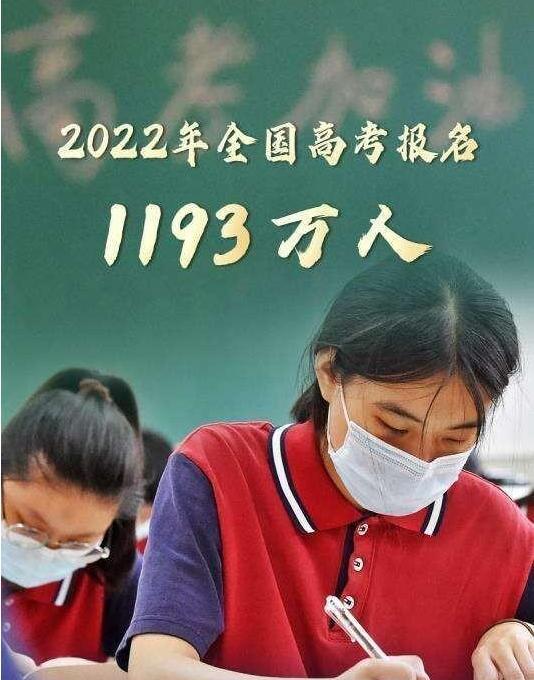 2022十大热门专业出炉, 榜首连续三年蝉联, 考生: 怎么没早点看到