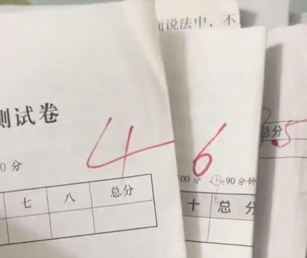 广东一小学生考试, 10张试卷加起来不到100分, 妈妈反应亮了