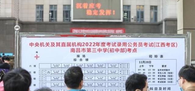 20多省份今举行公务员考试, 各地政策倾斜扩招, 应届生的机会来了