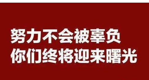 2022年省考多少分进面, 你达标了吗