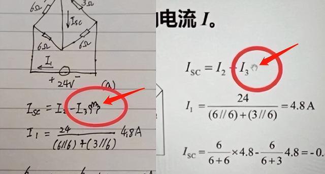 学渣照学霸抄作业社死了, 愣把13抄成B, 老师批改作业时哭笑不得