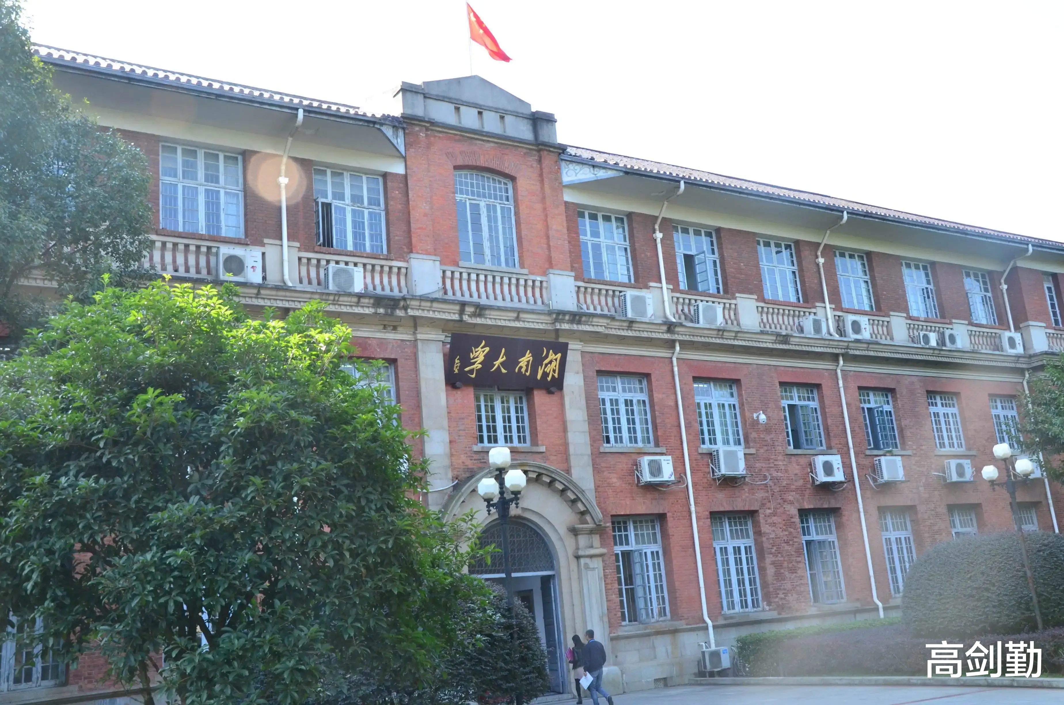 从专科到湖北大学, 我经历了什么?