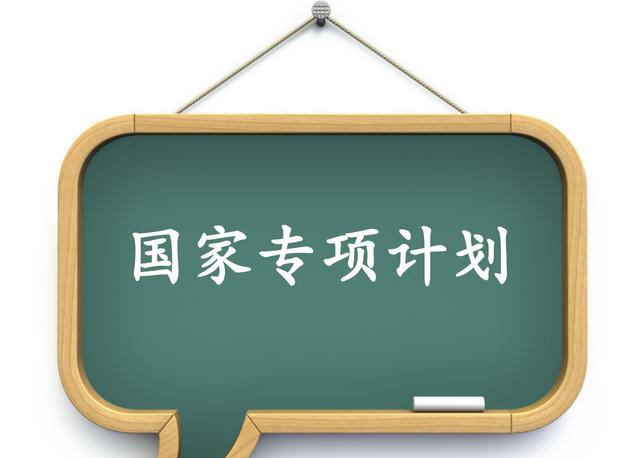 恨自己不是宁夏人, 428分上东南, 430分上同济, 433分上上交大