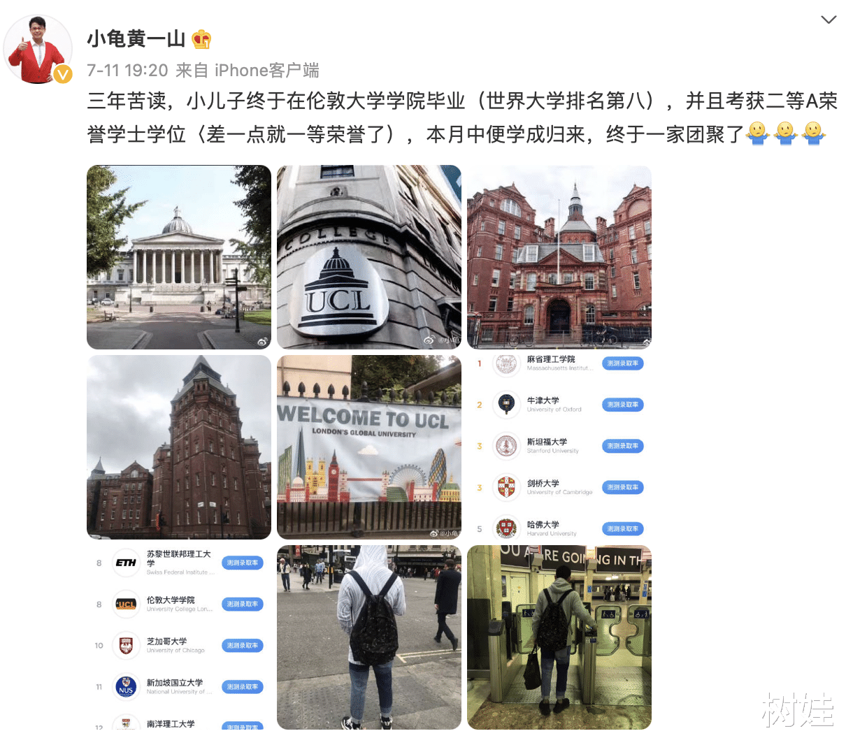 黄一山自曝次子伦敦大学毕业, 将赴内地大学进修, 未来会报效祖国