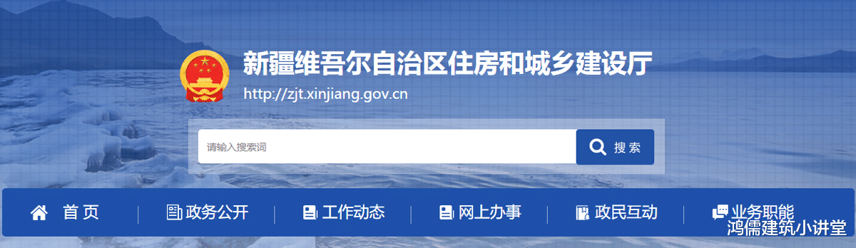 600多个项目经理考勤数据为“零”, 网友: 严查起来!