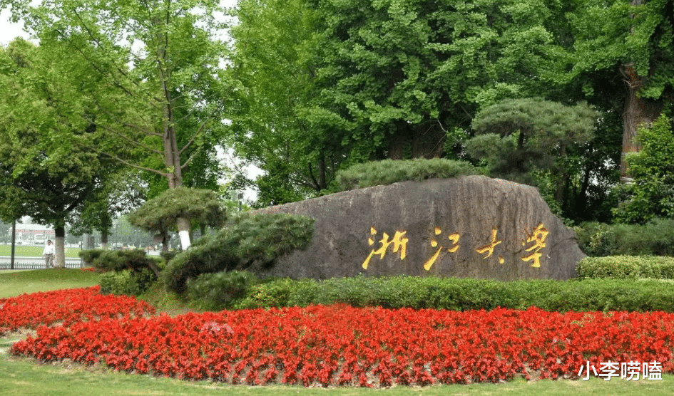 2022年高考生不要再挑剔! 抓住机会, 这3所985, 6所211还在征集中