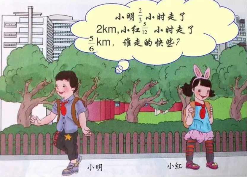 小学生再遇“毒教材”, 打着解读文化的旗号, 配上不忍直视的插图