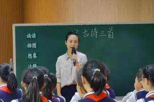 湖南郴州乡镇初中教师“工资单”流出, 让人意外, 年终考核就4万