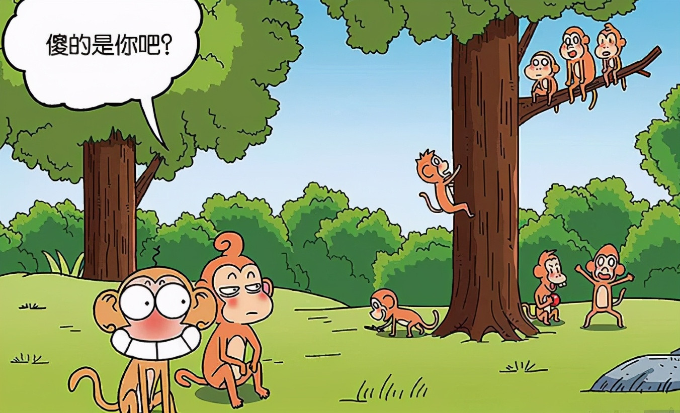 地上1只猴, 树上7只猴, 一共几只猴? 学生答8只, 老师说不对