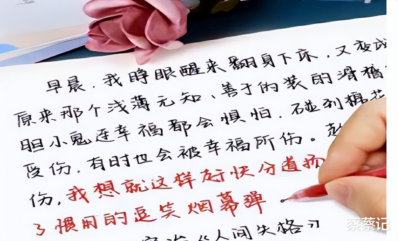 高中女生“饺子字体”走红, 字迹圆润很可爱, 电脑阅卷也有优势