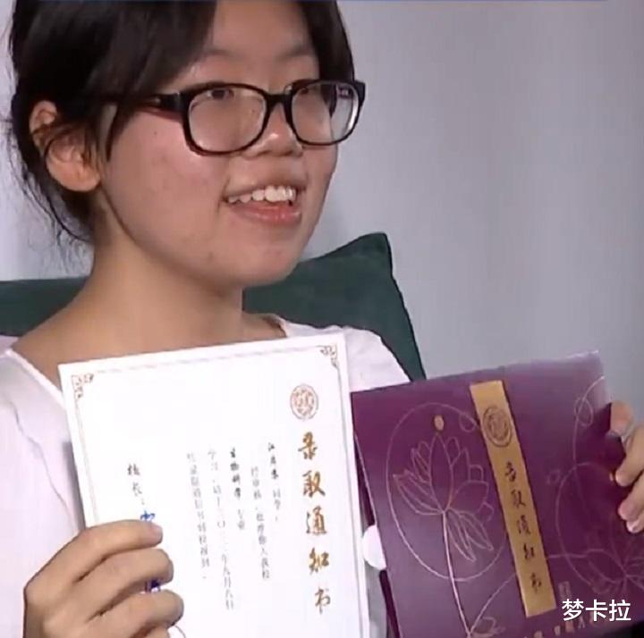 女儿被南开大学录取, 妈妈却因专业不太开心, 网友: 眼光太窄了