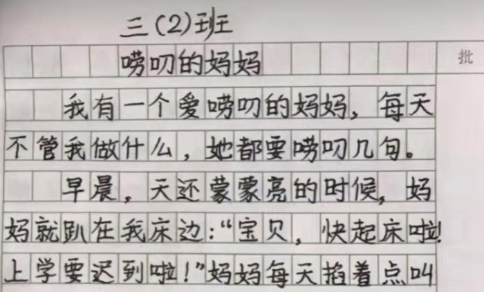 三年级学生“豆腐块字”火了, 大学生难以相信: 吃了“打印机”?