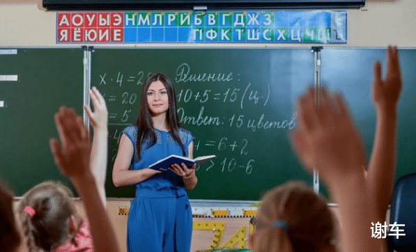增强影响力: 俄教育部希望派遣俄罗斯教师赴华教中国学生俄语