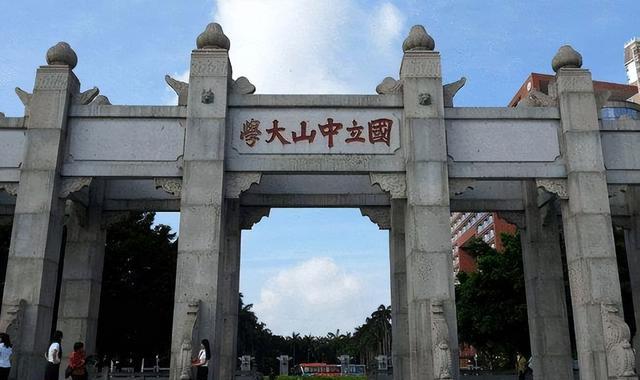 数据会说话, 中山大学与武汉大学谁的实力更强? 中山该觉醒了