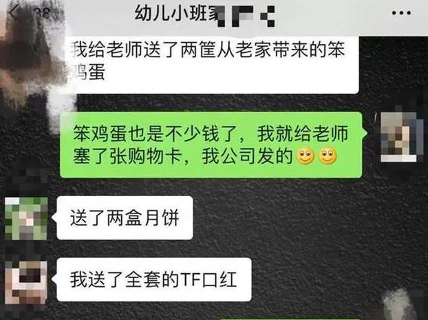 老师要求拍学生学习照片, 家长却暗藏炫富小心思, 老师看不下去了