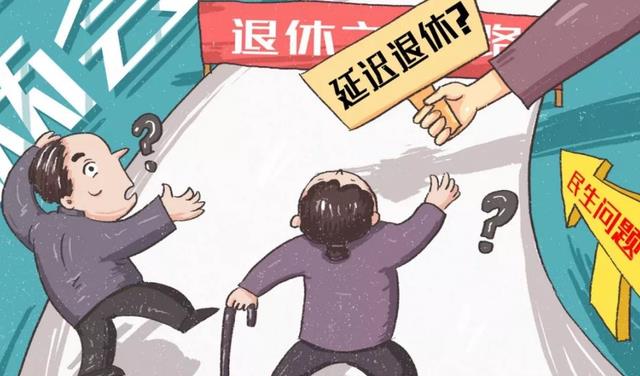 “工龄退休”取代了延迟退休, 教师与公务员大力支持, 原因真相了