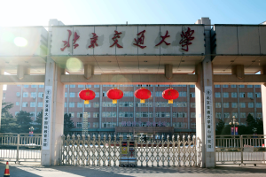 北京5所实力很强的211理工类大学, 行业内认可度很高, 都很有自身特色