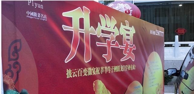 父母高兴庆祝, 孩子考上985大学, 亲戚冷嘲热讽: 这个专业没出息