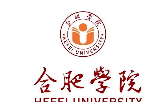 合肥一“大学”正式挂牌成立!