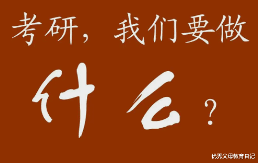 这研还能不能考啦? 23考研杀出“拦路虎”, 部分学生或将更改院校