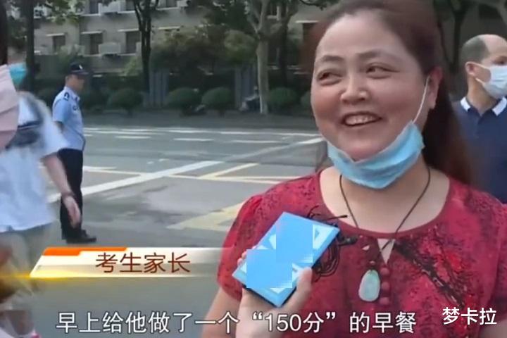 小儿子考上北大, 大儿子4年前考上清华, 妈妈的早餐功劳大