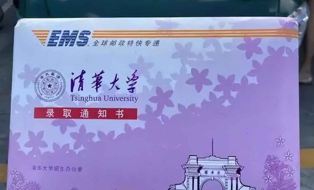 回顾: 一学生伪造名牌大学录取书, 升学宴上, 被村长一句话拆穿