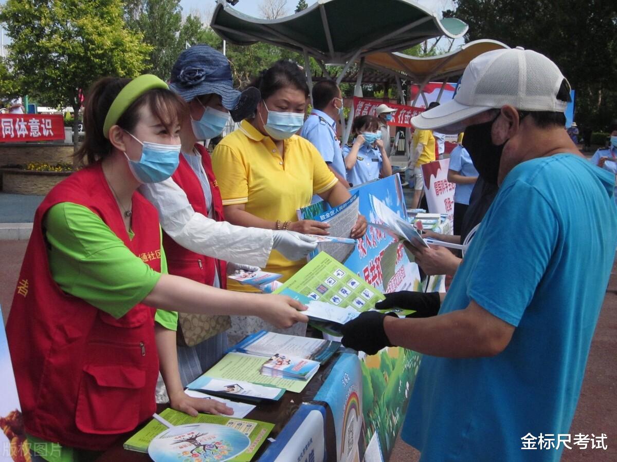 社区岗位“夏招”开启, 三类人报考有优势, 家有考生重视!