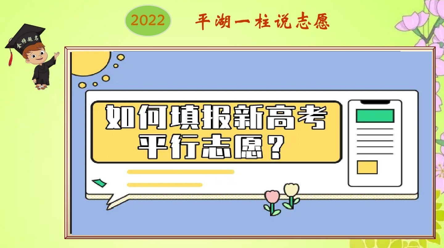 同一院校（专业），填报志愿时，516分考生排在第40个，500分考生排在第1个，先录取谁？