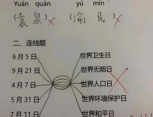 “爸爸陆陆续续的回家”, 小学生错题试卷走红, 看后令人捧腹