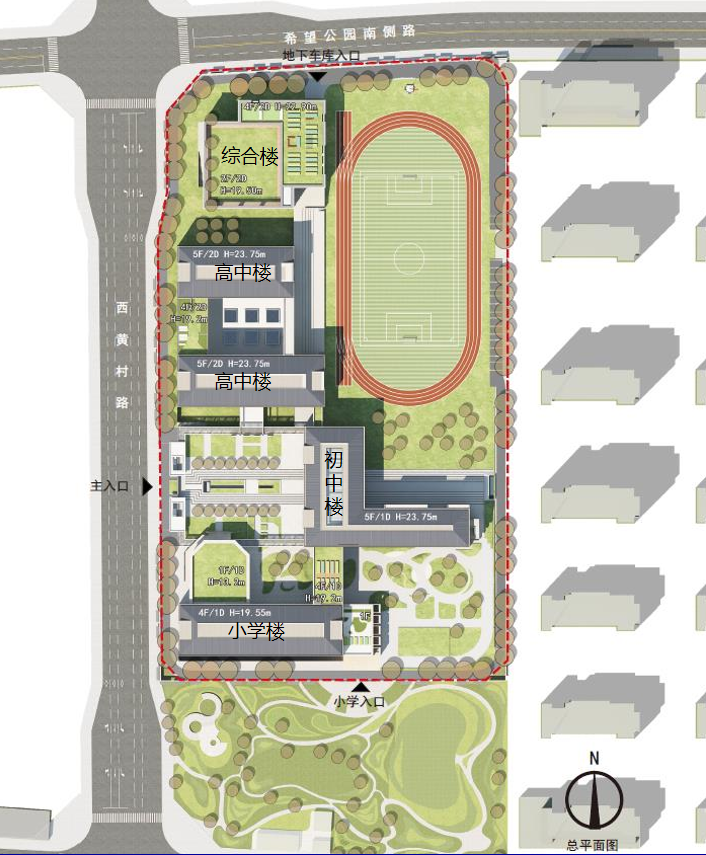 十二年一贯制 北大附中石景山学校预计年底完成地上结构封顶|城市配套