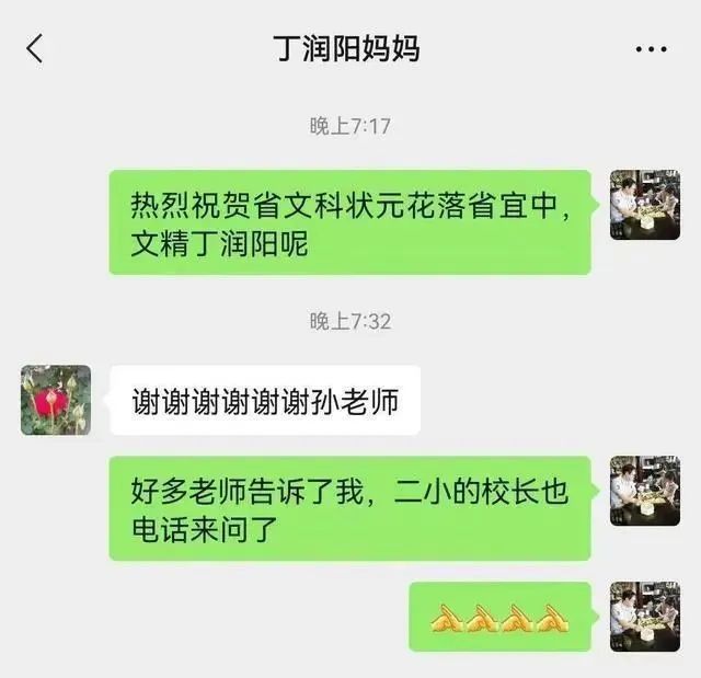 高考状元作文全网疯传, 一手好字太加分了!